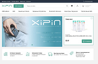 Xipin - интернет магазин запчастей и аксессуаров для сотовых